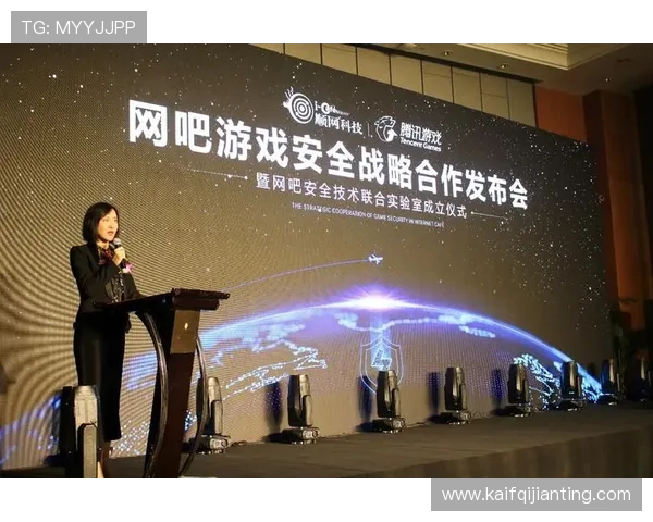 凯发ag地址平台正式上线为玩家提供更加安全便捷的游戏体验