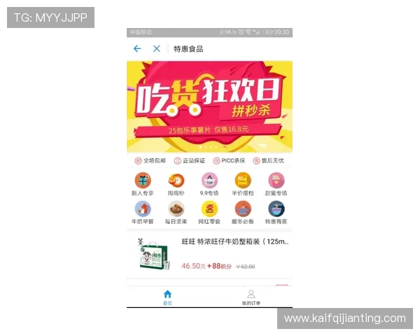 凯发vip会员带来专属积分奖励和定制化体验