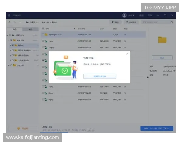 凯发官方网站下载常见问题解答，解决用户在下载过程中遇到的各种疑问