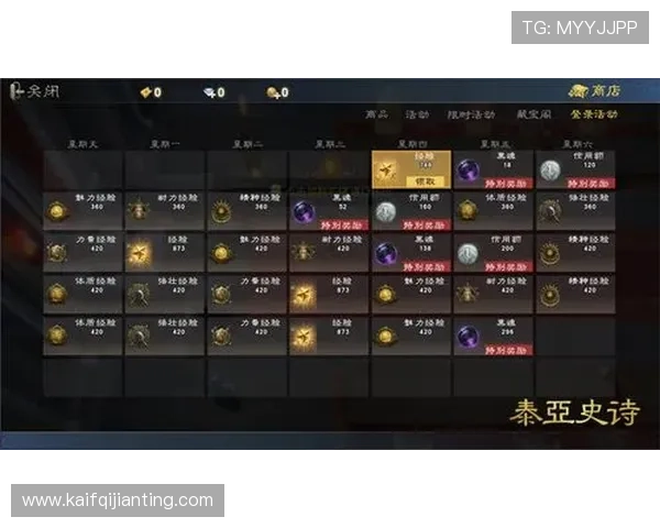 凯发K8网娱乐最新优惠活动介绍，助你轻松赢取丰富奖励与福利
