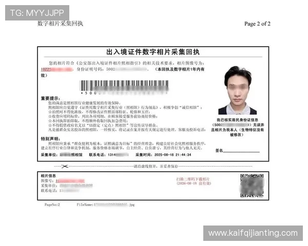 凯发官网注册账号流程详解助你轻松开启线上娱乐新体验