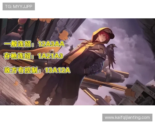 凯发娱乐手机下载指南，详细步骤帮助新手玩家轻松上手游戏