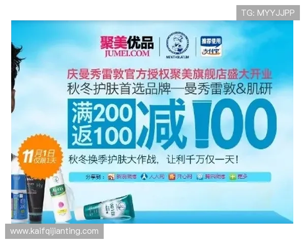 凯发IM体育最新优惠活动及注册赠金详细介绍