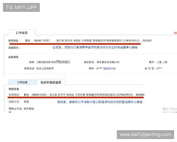 凯发开户流程图片大全详细介绍，涵盖每个步骤的操作指南和注意事项