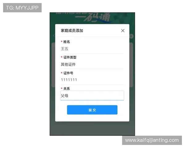 如何在凯发平台进行线上开户，完整操作流程与常见问题解答