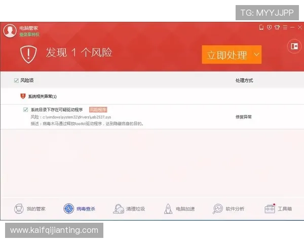 凯发官方下载入口推荐，确保下载过程安全无病毒无木马