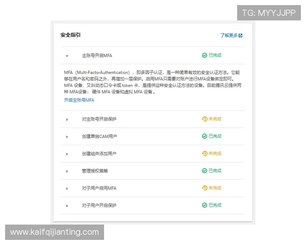 凯发备用平台如何确保账号安全与资金安全的详细操作指南