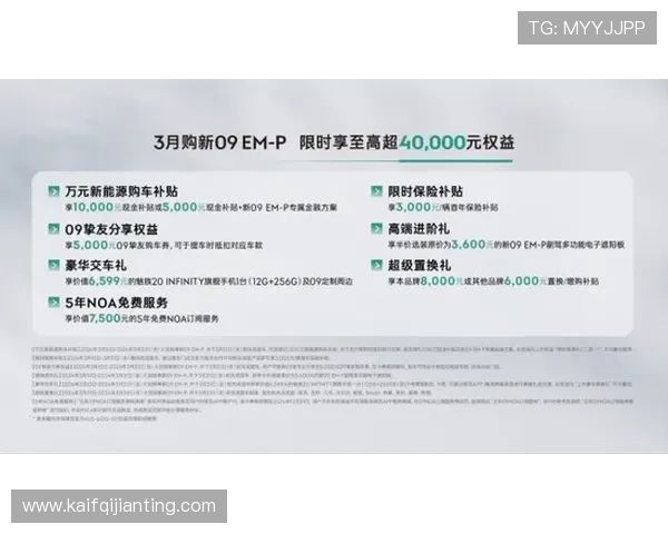 凯发旗舰厅全站登录下载安装注意事项，确保每一步操作都安全顺利完成
