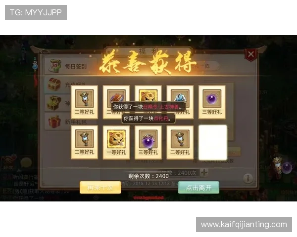 凯发旗舰厅客户端登录遇到问题怎么办？详细解决方案助您顺利进入游戏