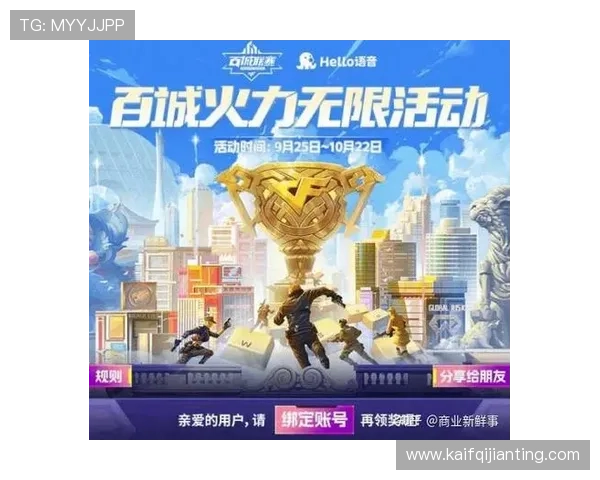 凯发旗舰厅网站最新优惠活动详解助力玩家轻松赢取丰厚奖励与福利