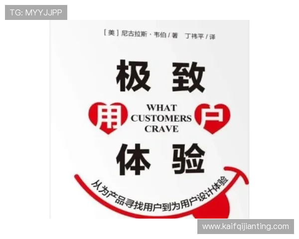 凯发电游ks8手机版app：优化设计带来极致的用户体验与操作便捷性