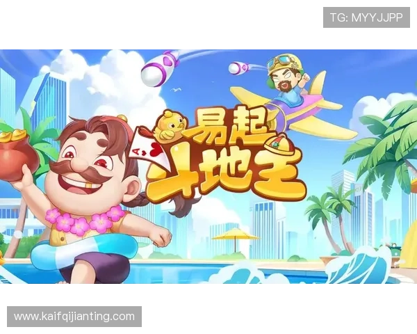 轻松登录即可直接进入斗地主网页版享受真人对战乐趣