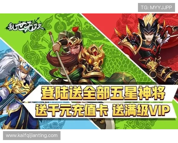 凯发登录苹果版下载平台全面升级，为用户提供更优质的游戏体验保障