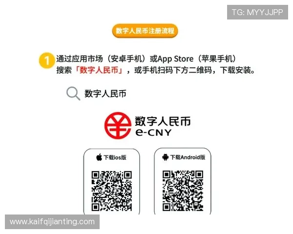 凯发会员登录官网下载全流程指南帮助玩家顺利注册与登录体验提升