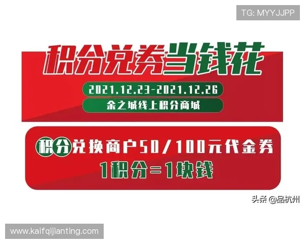 凯发官方手机app推广活动详情，参与抽奖、返利等多重福利享不停