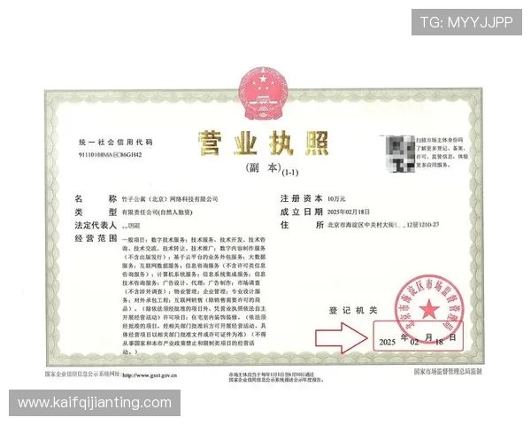 凯发注册游戏公司地址在哪里？提供最新官方地址信息及注册地址流程解析