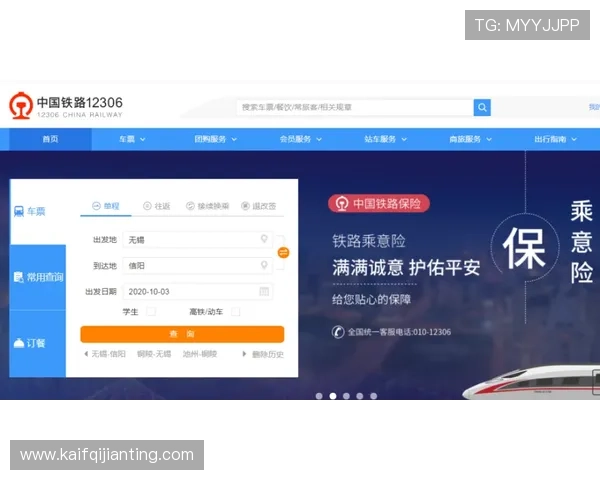 凯发官方旗舰店客服电话查询步骤详解，确保您获得及时专业的服务支持