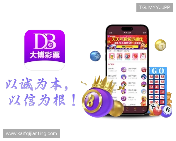 凯发体育平台全面解析：如何选择最安全可靠的体育博彩网站