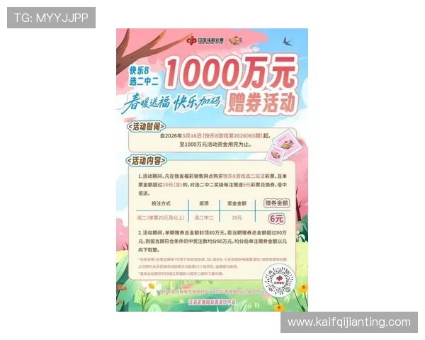 凯时k8国际首页最新优惠活动与福利礼包领取指南助你轻松赢取丰厚奖励