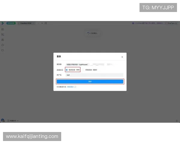 凯发体育平台网页版登录入口官网安全稳定，提供多种登录方式保障用户账号信息安全