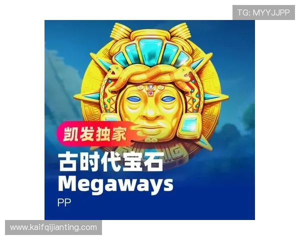 凯发国际官网下载提供官方正版游戏下载链接,保障账号安全与游戏体验的可靠途径 凯发国际官网下载提供官方正版游戏下载链接,保障账号安全与游戏体验的可靠途径