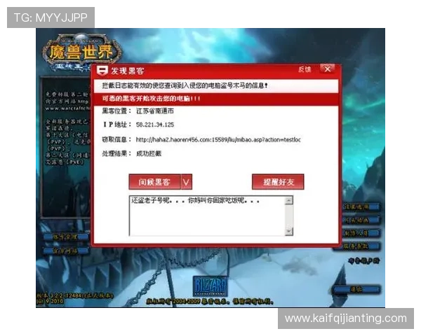 凯发电子游戏官网app安全保障措施,确保玩家个人信息与资金安全的详细说明 凯发电子游戏官网app安全保障措施,确保玩家个人信息与资金安全的详细说明