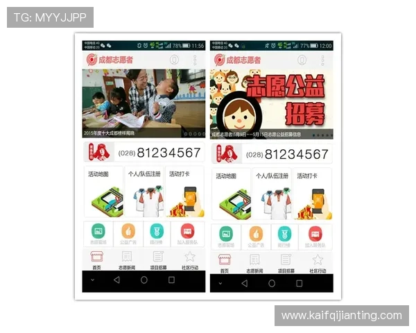 凯发集团登陆下载app助力玩家快速注册登录,开启属于你的专属娱乐新世界 凯发集团登陆下载app助力玩家快速注册登录,开启属于你的专属娱乐新世界