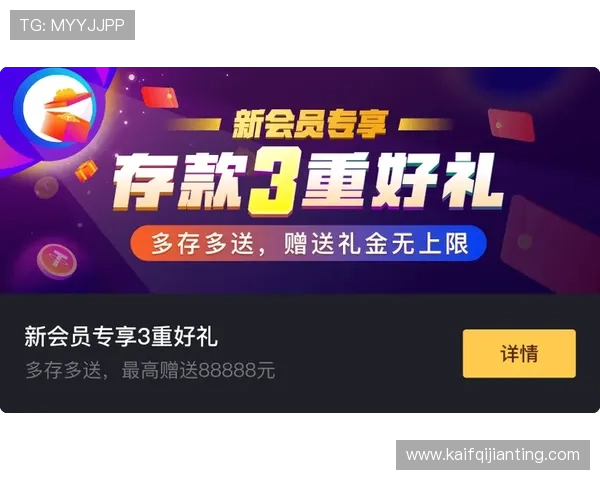 凯发k8国际官方网站如何实现公平公正的游戏环境保障用户权益 凯发k8国际官方网站如何实现公平公正的游戏环境保障用户权益