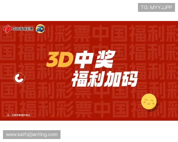 凯发直播官方首页最新活动优惠信息及时掌握让您轻松享受丰富的福利