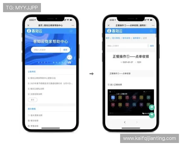 凯发集团官方app手机版下载安装流程详解，帮助新手用户快速上手体验丰富娱乐内容