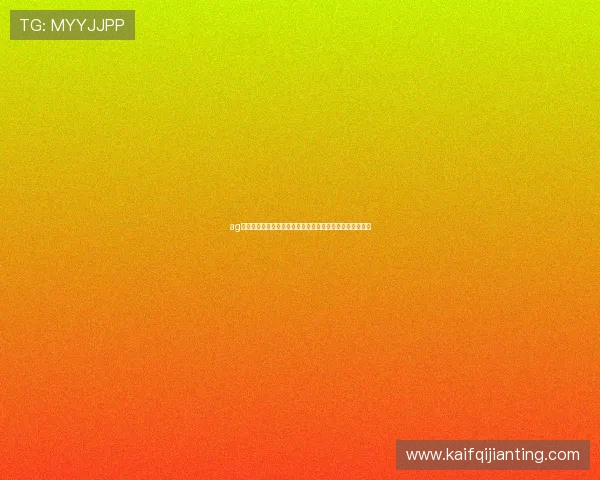ag试玩登录线路助力用户畅享世界杯精彩赛事全方位体验指南 ag试玩登录线路助力用户畅享世界杯精彩赛事全方位体验指南