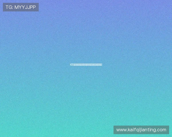 K8登陆教程详解帮助新手快速上手游戏体验指南 K8登陆教程详解帮助新手快速上手游戏体验指南