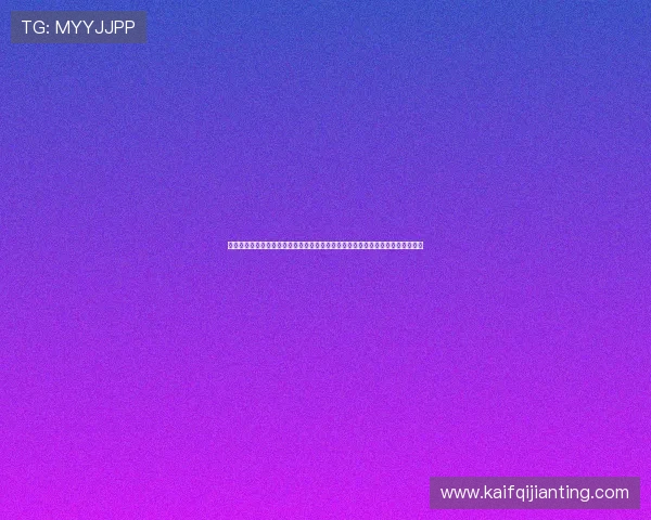 凯发手机官网旗舰厅安全保障措施,保障玩家资金与个人信息安全的全面解决方案 凯发手机官网旗舰厅安全保障措施,保障玩家资金与个人信息安全的全面解决方案